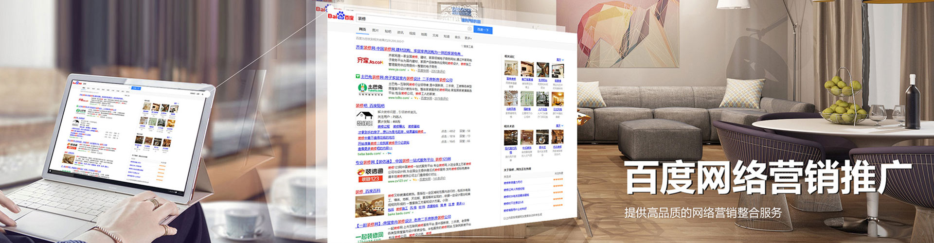 慈利sem竞价