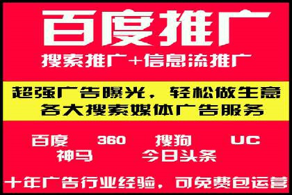 信息流营销案例分享